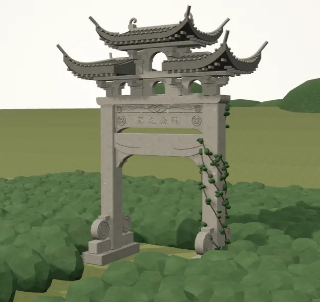 方门石牌坊现状：墓已平为茶园，右柱爬满藤
